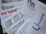 newspapers (original)