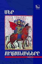 “OUR VICTORIES” Volume 2 “OUR VICTORIES” Volume 2