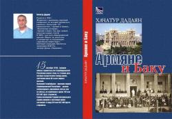 THE ARMENIANS AND BAKU (1850-1920) /Russian translation/ THE ARMENIANS AND BAKU (1850-1920) /Russian translation/