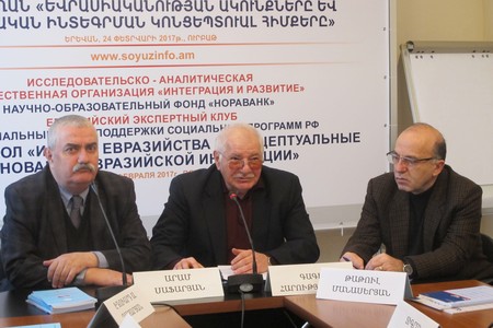 ORIGINS OF EURASIANISM AND FOUNDATIONS OF EURASIAN INTEGRATION ORIGINS OF EURASIANISM AND FOUNDATIONS OF EURASIAN INTEGRATION
