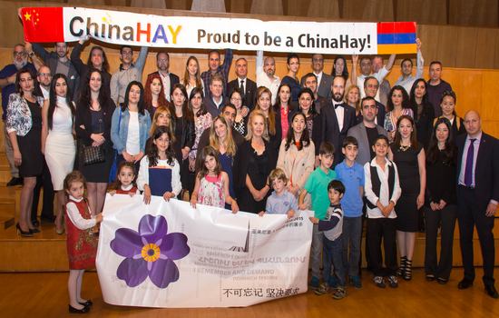 ARMENIANS IN CHINA COMMEMORATE GENOCIDE CENTENNIAL, SHOW SOLIDARITY WITH CHINA’S NANJING MASSACRE ARMENIANS IN CHINA COMMEMORATE GENOCIDE CENTENNIAL, SHOW SOLIDARITY WITH CHINA’S NANJING MASSACRE
