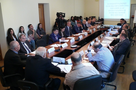 THE EURASIAN ECONOMIC UNION: THE RESULTS OF THE FIRST THREE YEARS OF FUNCTIONING AND VISIBLE PROSPECTS THE EURASIAN ECONOMIC UNION: THE RESULTS OF THE FIRST THREE YEARS OF FUNCTIONING AND VISIBLE PROSPECTS