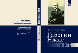 GAREGIN NJDEH AND KGB MEMORIES OF AN INTELLIGENCE OFFICER GAREGIN NJDEH AND KGB MEMORIES OF AN INTELLIGENCE OFFICER